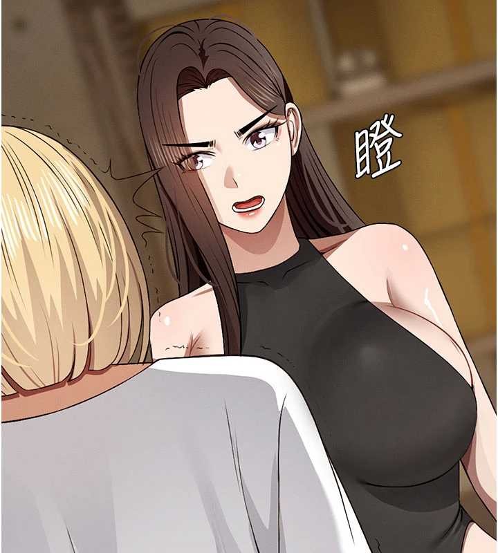 尸变家园:以身相许第29話-我來幫你「清潔口交」♥