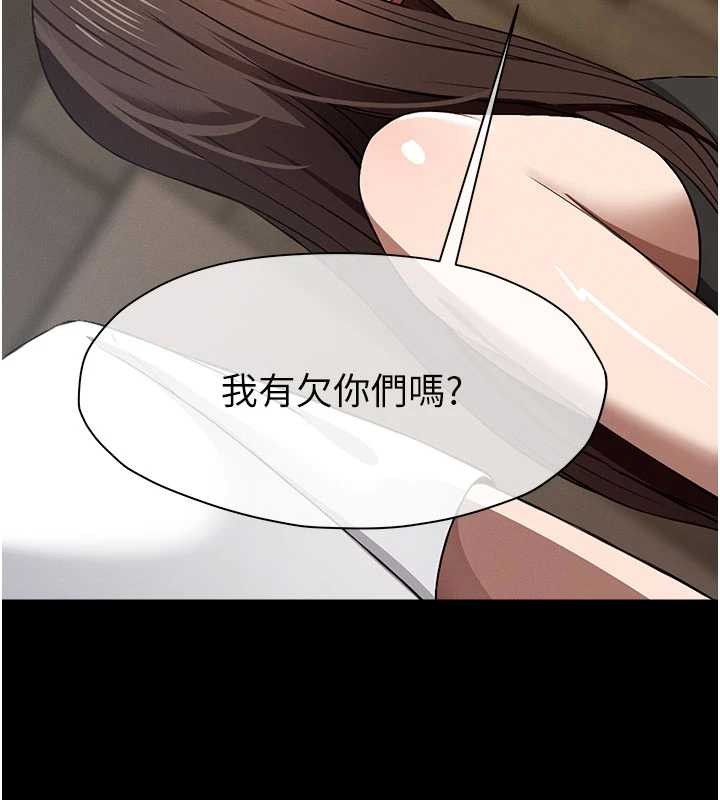 尸变家园:以身相许第29話-我來幫你「清潔口交」♥