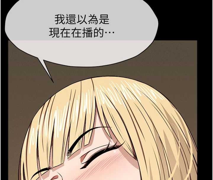 尸变家园:以身相许第29話-我來幫你「清潔口交」&hearts;