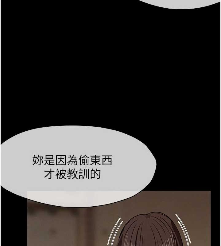 尸变家园:以身相许第29話-我來幫你「清潔口交」♥