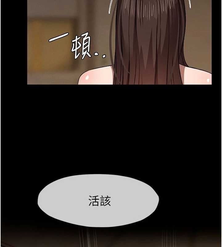 尸变家园:以身相许第29話-我來幫你「清潔口交」&hearts;