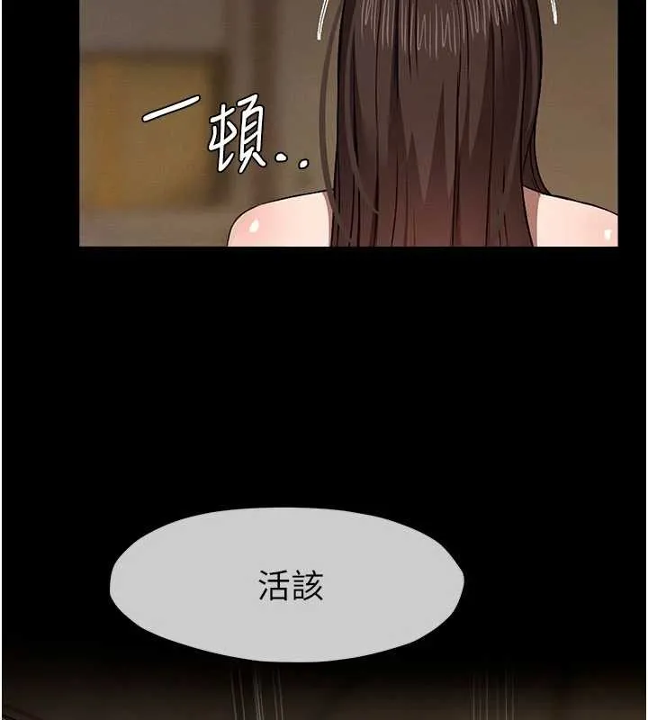 屍變家園:以身相許第29話-我來幫你「清潔口交」&hearts;