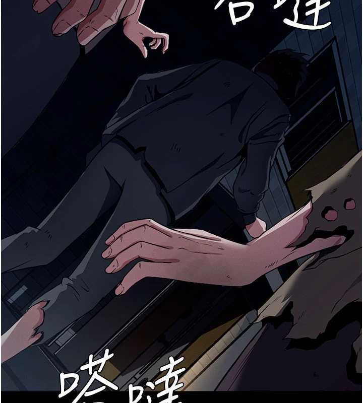 尸变家园:以身相许第29話-我來幫你「清潔口交」♥