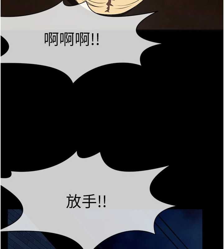 尸变家园:以身相许第29話-我來幫你「清潔口交」♥