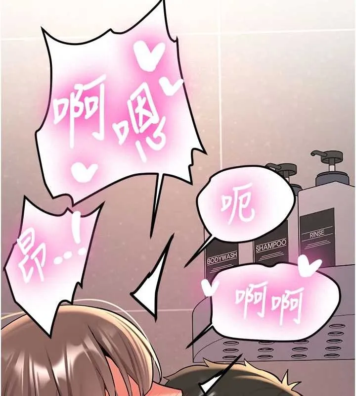新生老司機第19話-替朋友撐腰的大姐頭