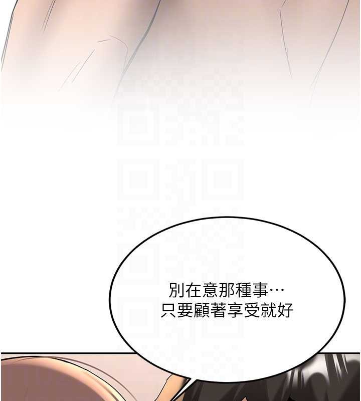 新生老司机第19話-替朋友撐腰的大姐頭