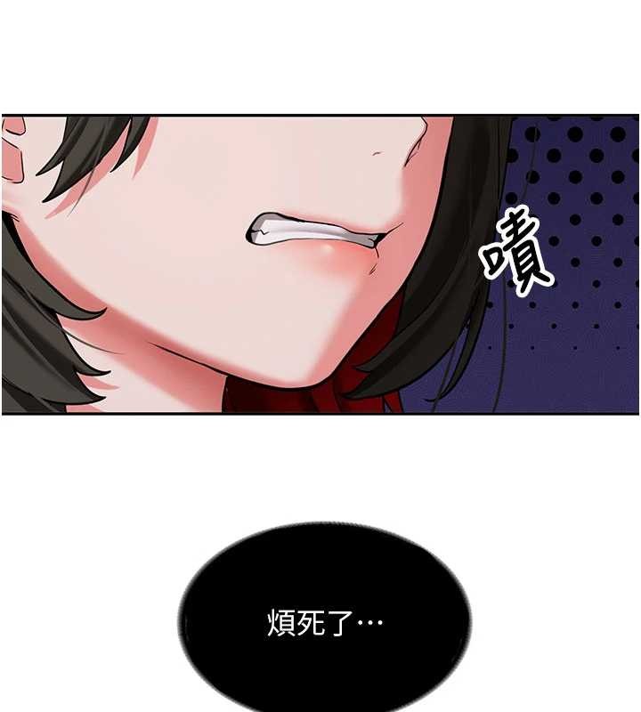 新生老司机第19話-替朋友撐腰的大姐頭