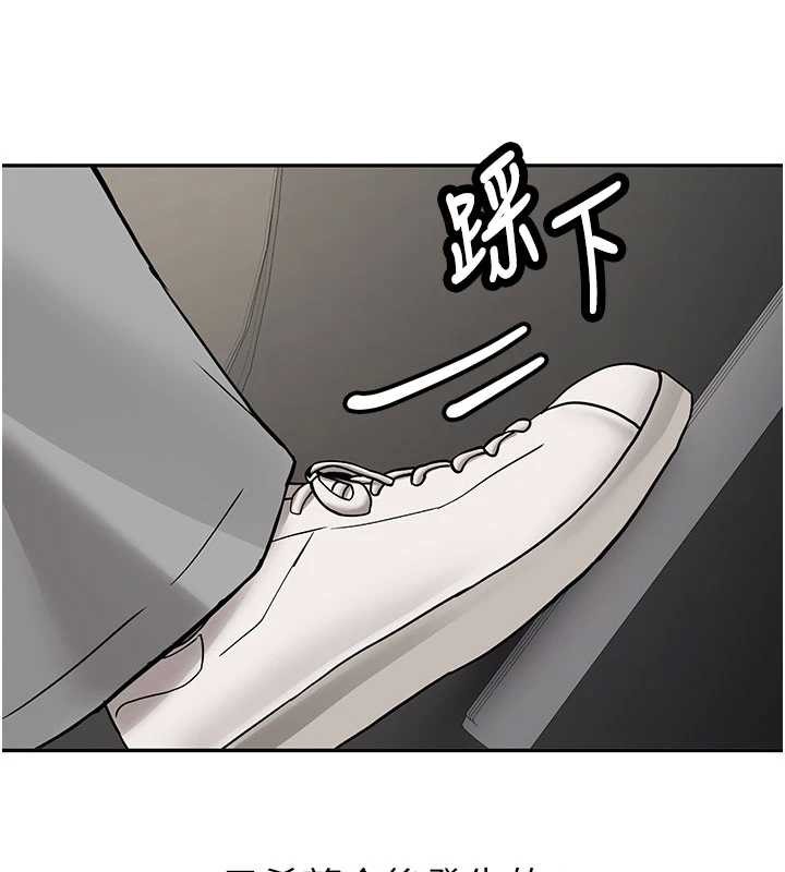 新生老司机第19話-替朋友撐腰的大姐頭