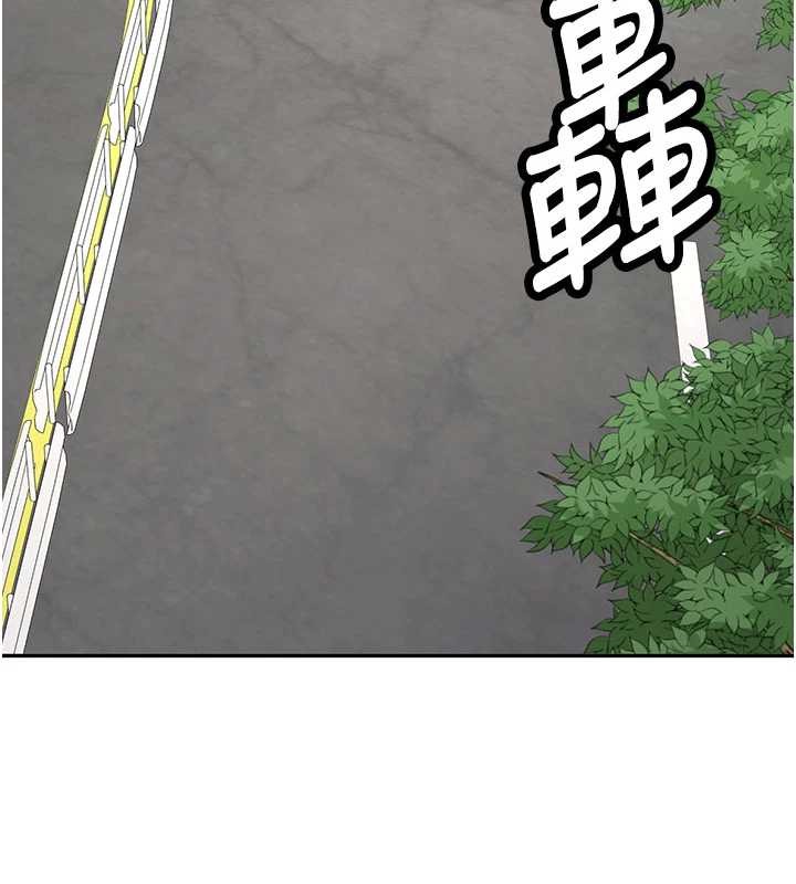 新生老司机第19話-替朋友撐腰的大姐頭