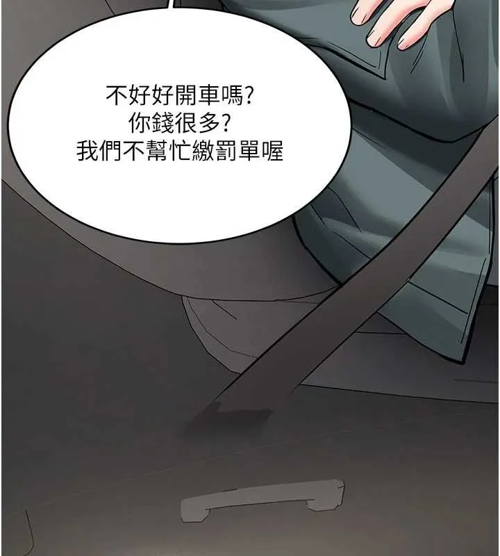 新生老司機第19話-替朋友撐腰的大姐頭