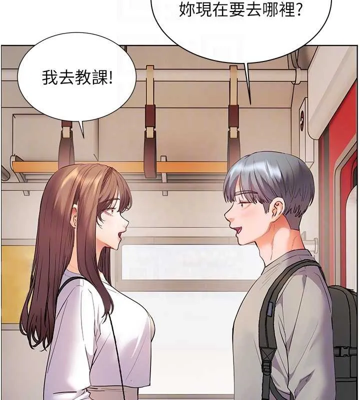 老師的親密指導第84話-解鎖西式重「棒」蛋糕