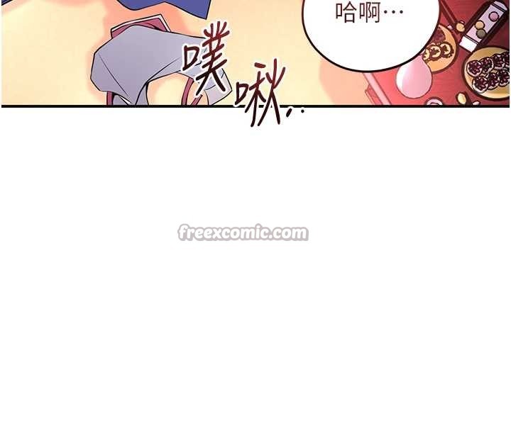 花容湿色:取花点第88話-夾到公子射了&hellip;!