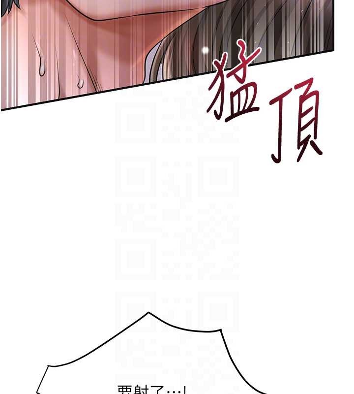 花容湿色:取花点第88話-夾到公子射了&hellip;!