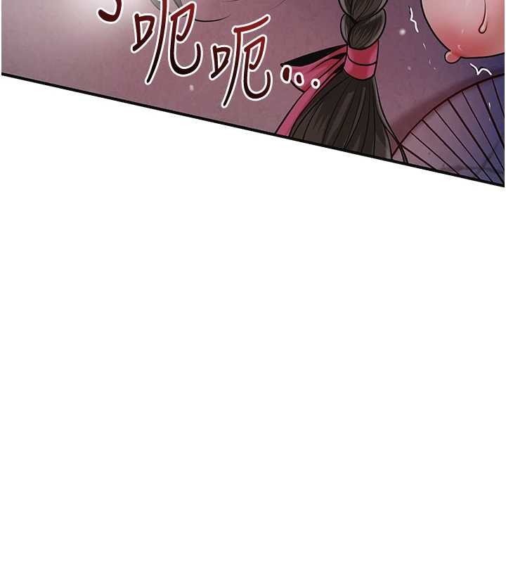 花容湿色:取花点第88話-夾到公子射了…!