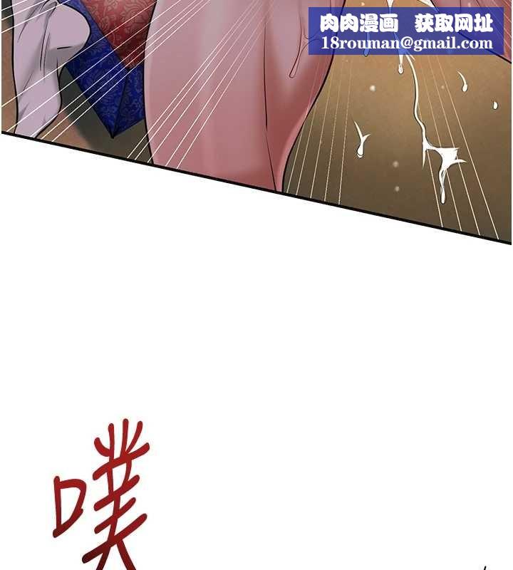 花容湿色:取花点第88話-夾到公子射了&hellip;!