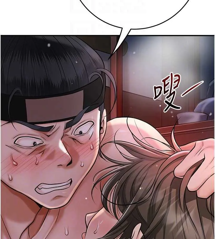 花容濕色:取花點第88話-夾到公子射了&hellip;!
