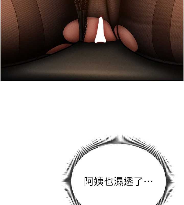 私密视角第64話-灌滿阿姨的小穴♥