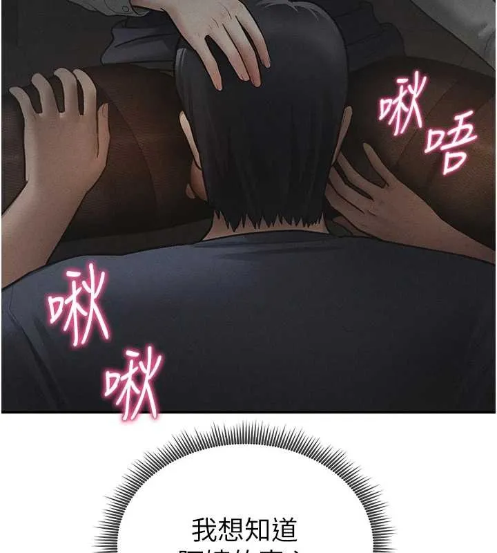 私密視角第64話-灌滿阿姨的小穴&hearts;