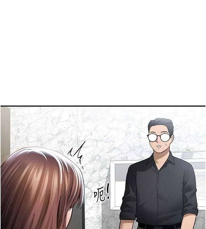 私密視角第64話-灌滿阿姨的小穴&hearts;