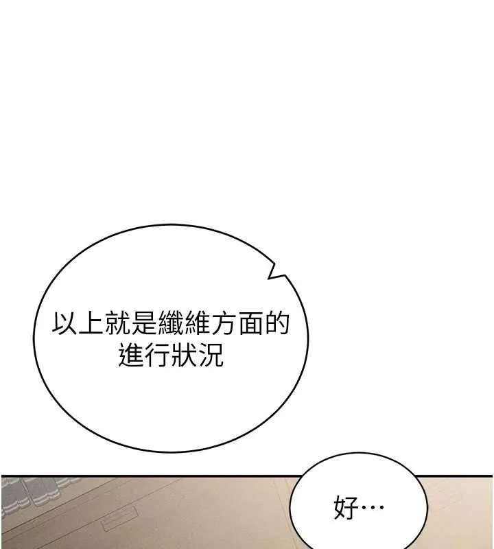 私密視角第64話-灌滿阿姨的小穴&hearts;