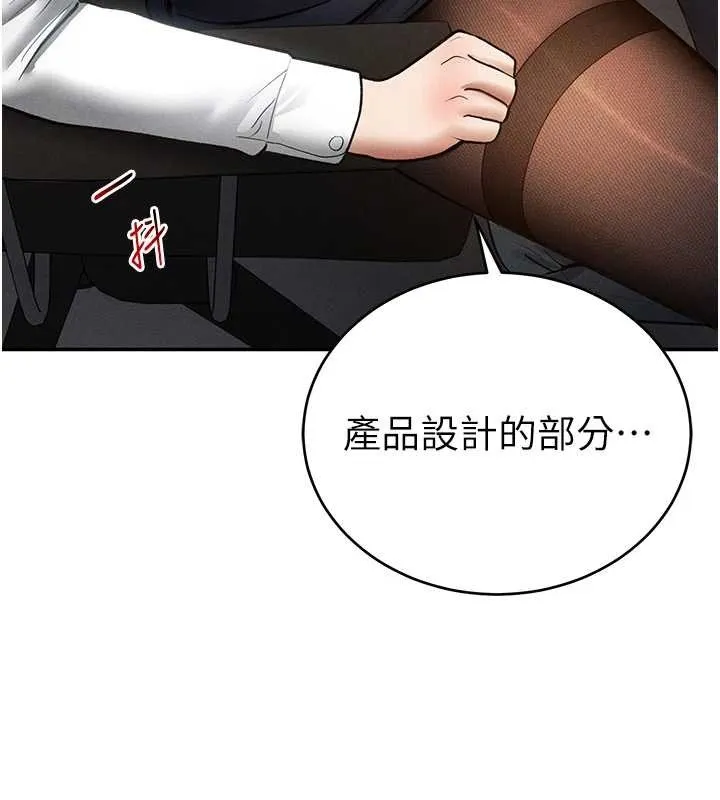 私密視角第64話-灌滿阿姨的小穴&hearts;