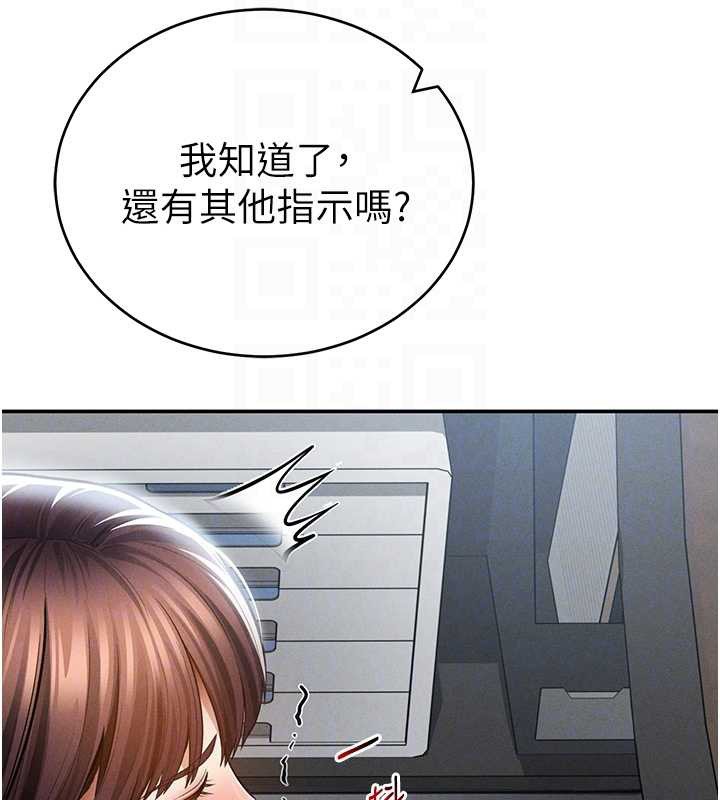 私密视角第64話-灌滿阿姨的小穴&hearts;