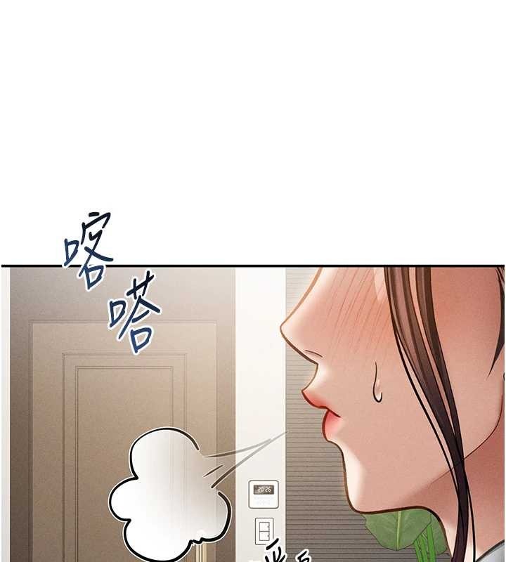 私密视角第64話-灌滿阿姨的小穴&hearts;