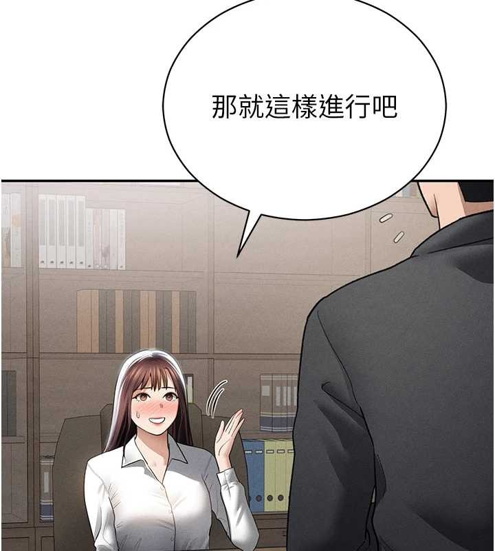 私密视角第64話-灌滿阿姨的小穴♥