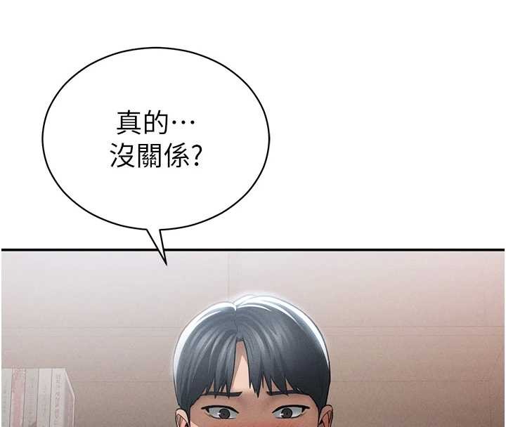 私密视角第64話-灌滿阿姨的小穴♥