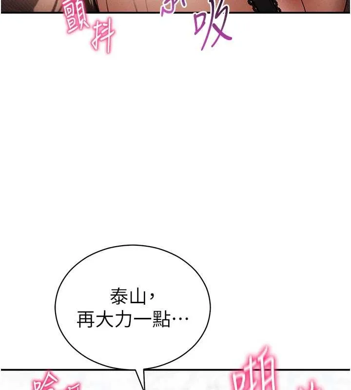 私密視角第64話-灌滿阿姨的小穴&hearts;