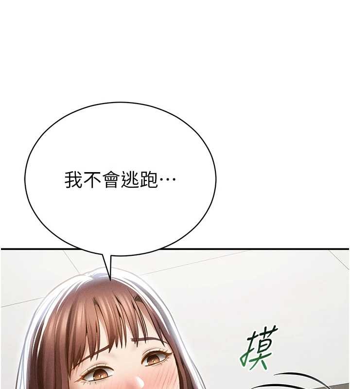 私密视角第64話-灌滿阿姨的小穴&hearts;