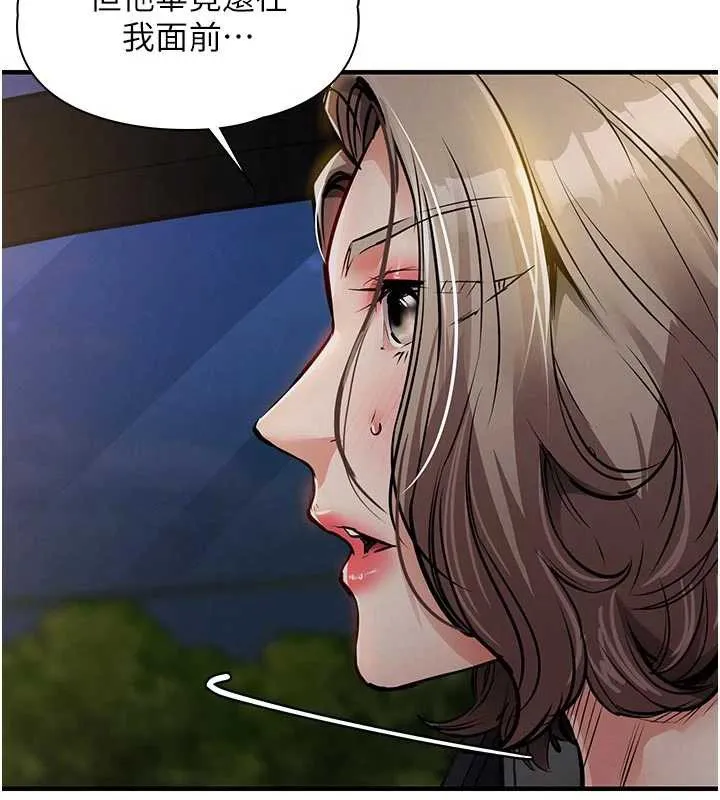 衣錦還鄉第31話-蔓恩VS芭蕾舞者