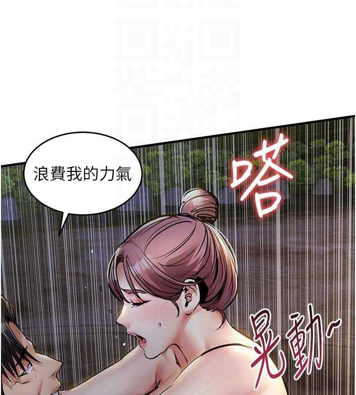 衣锦还乡第31話-蔓恩VS芭蕾舞者