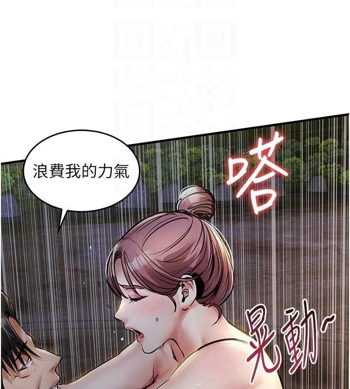 衣錦還鄉第31話-蔓恩VS芭蕾舞者