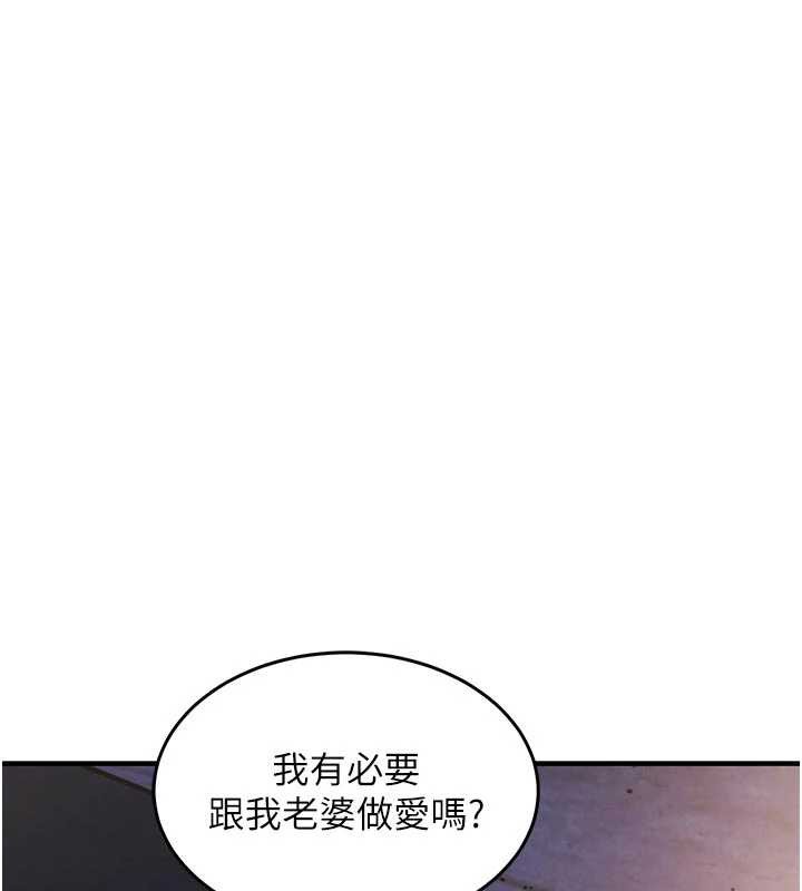 衣锦还乡第31話-蔓恩VS芭蕾舞者