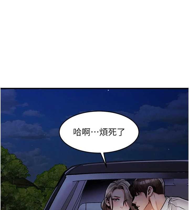 衣锦还乡第31話-蔓恩VS芭蕾舞者