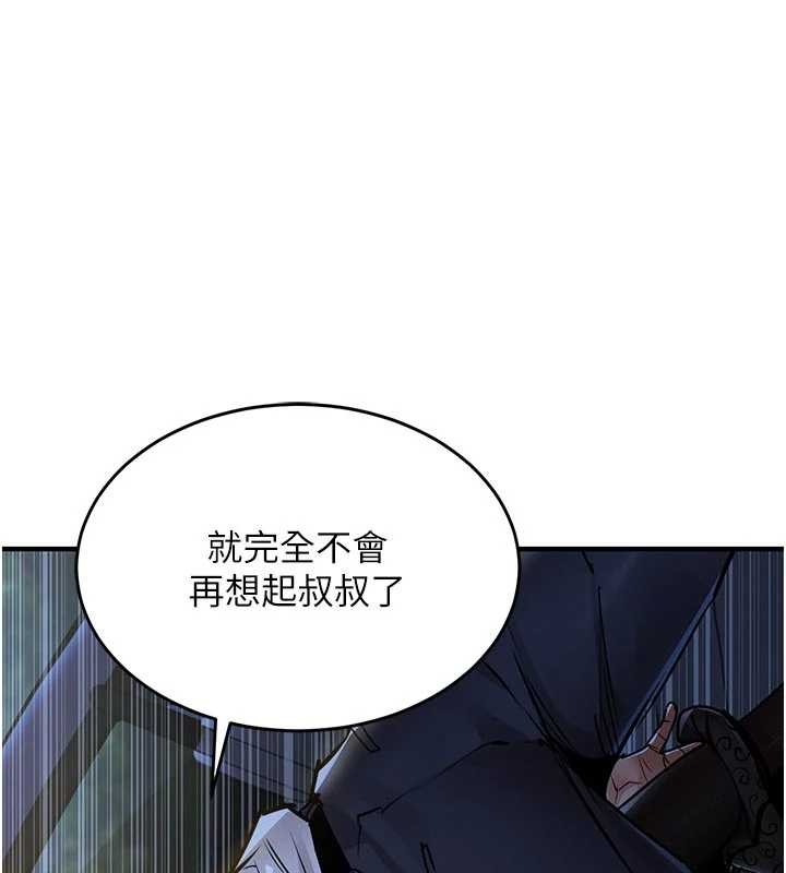 衣锦还乡第31話-蔓恩VS芭蕾舞者