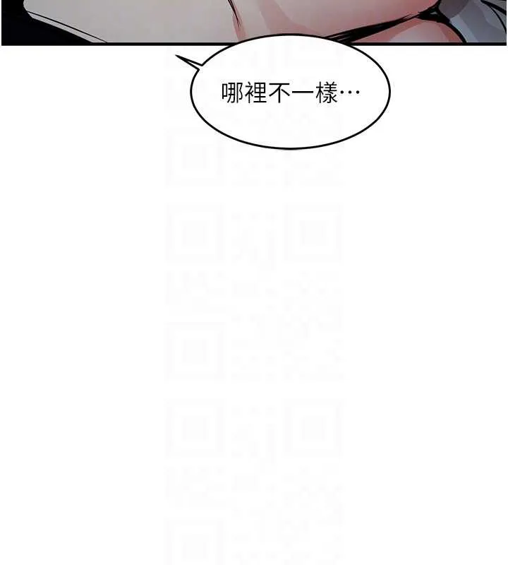 衣錦還鄉第31話-蔓恩VS芭蕾舞者