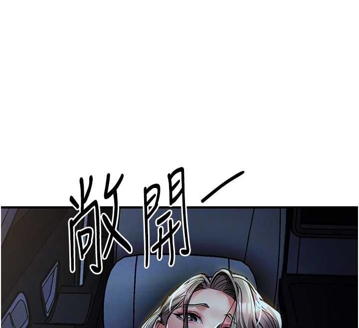 衣锦还乡第31話-蔓恩VS芭蕾舞者