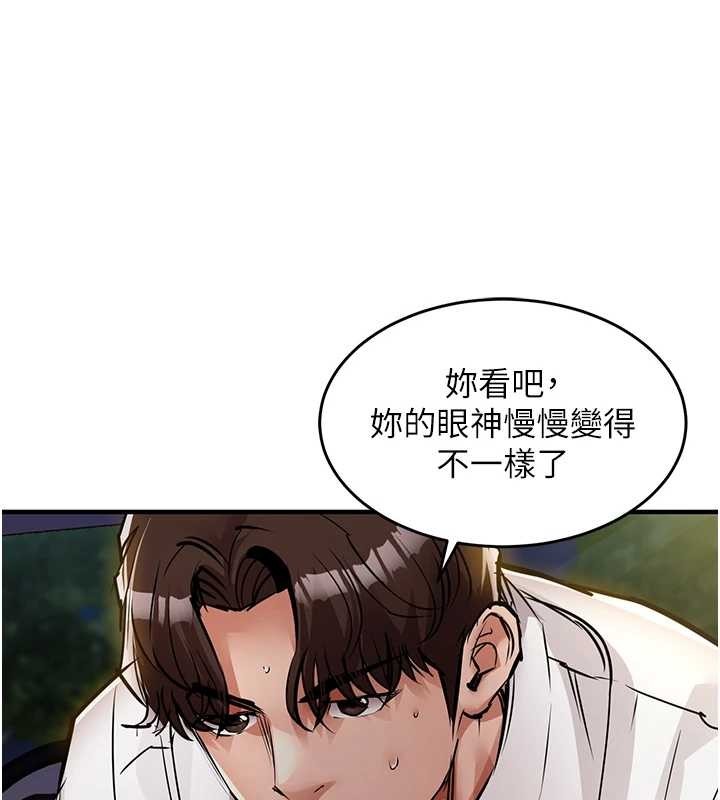 衣锦还乡第31話-蔓恩VS芭蕾舞者