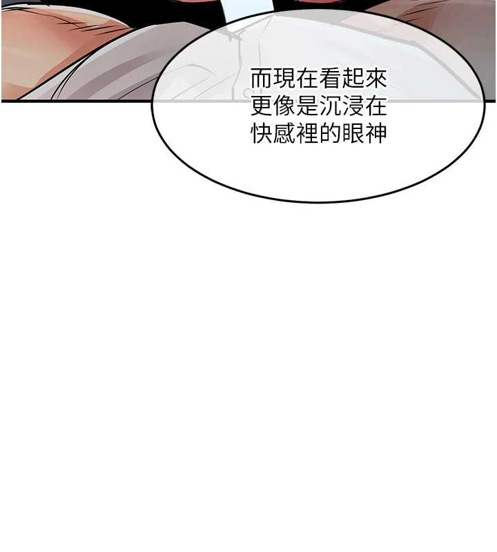 衣锦还乡第31話-蔓恩VS芭蕾舞者