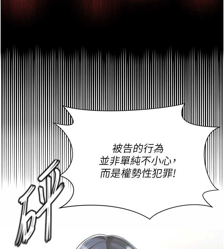 越线咨询第1话-为权势服务的菁英律师