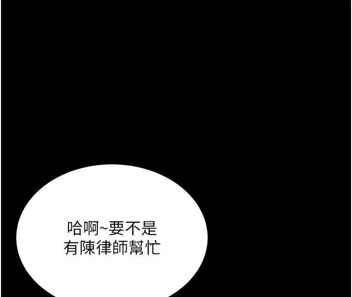 越線諮詢第1話-為權勢服務的菁英律師