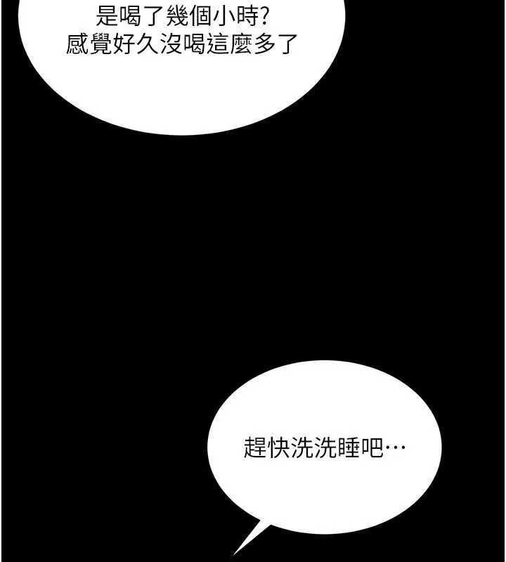 越線諮詢第1話-為權勢服務的菁英律師