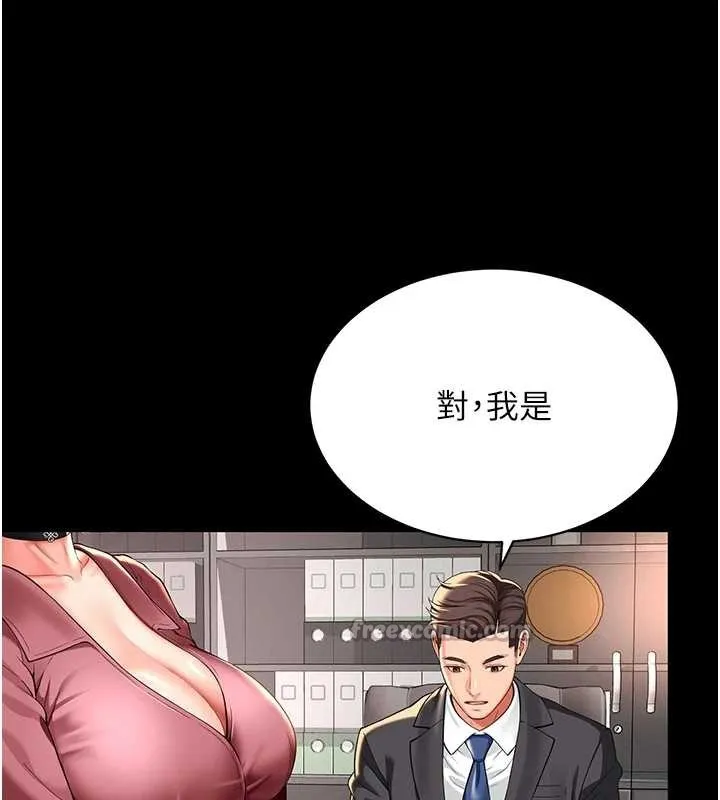 越線諮詢第1話-為權勢服務的菁英律師