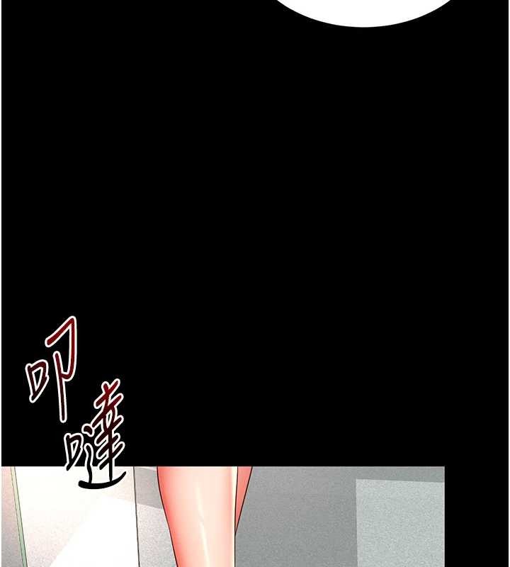 越线咨询第1话-为权势服务的菁英律师
