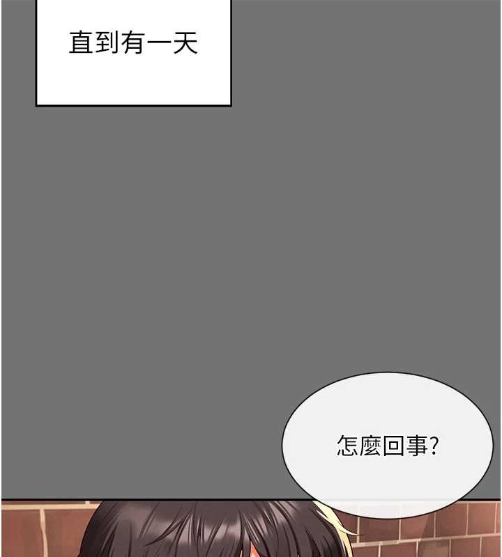 越线咨询第1话-为权势服务的菁英律师