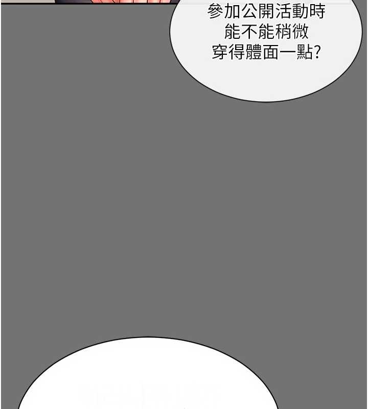 越线咨询第1话-为权势服务的菁英律师