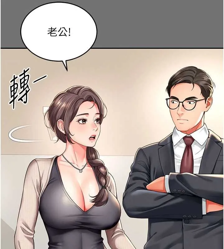 越線諮詢第1話-為權勢服務的菁英律師