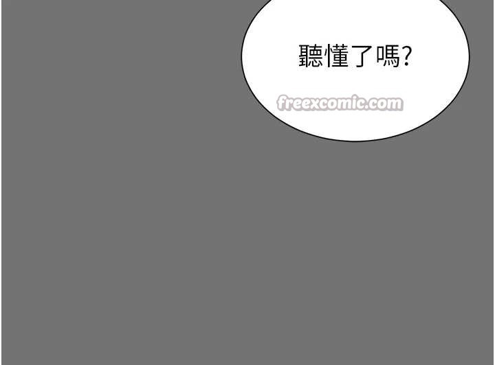 越线咨询第1话-为权势服务的菁英律师